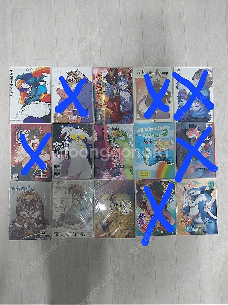 수인 동인지 만화책--1